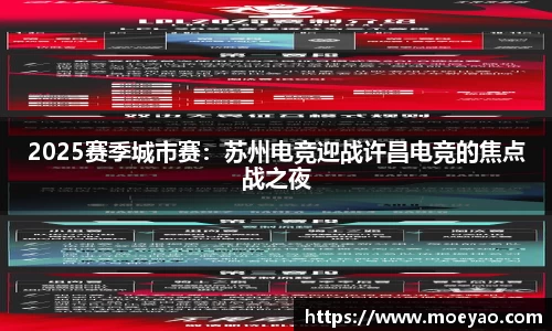 澳门新葡萄新京威尼斯987